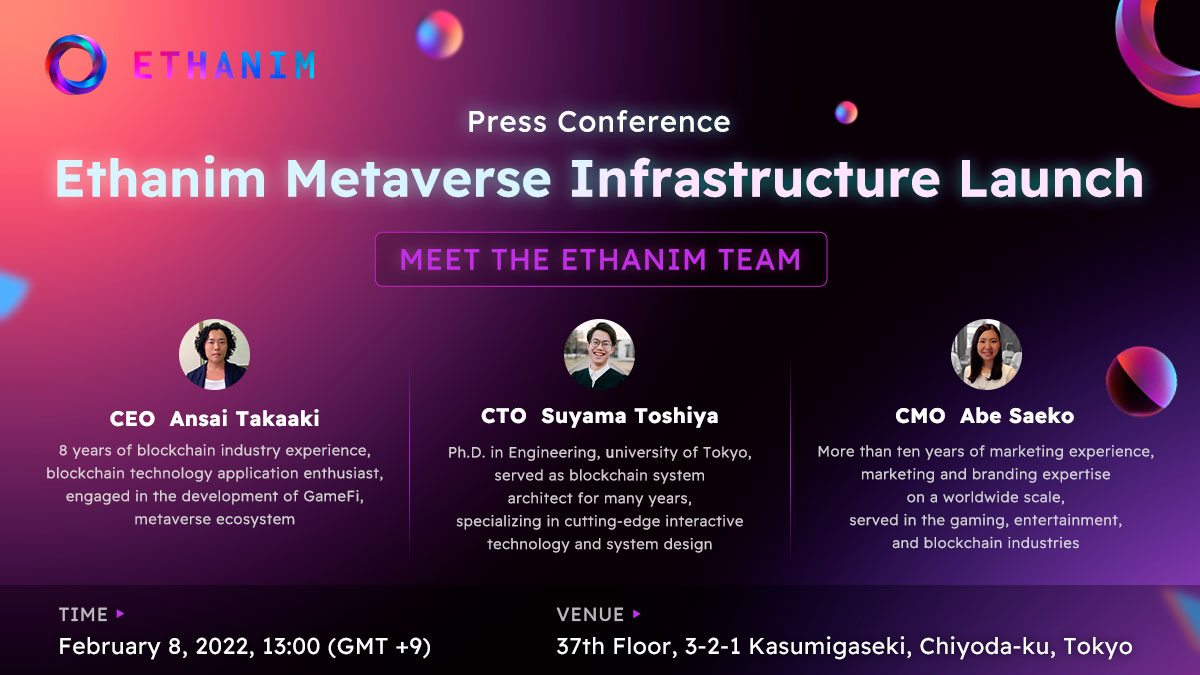 The launch event for Ethanim’s eternalized metaverse blockchain infrastructure will take place in Tokyo